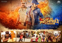 Nakshatram New Wallpapers